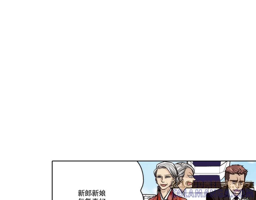 《这个经纪人很可疑》第190话 第16页