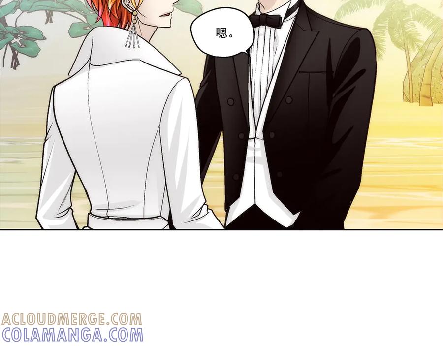 《这个经纪人很可疑》第190话 第55页