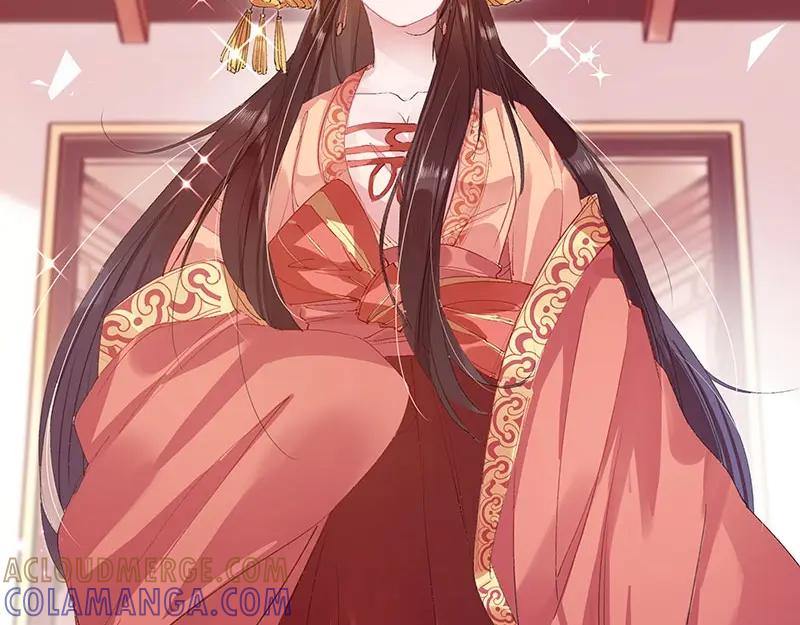 《我靠美貌发家致富》01.这个男人是谁！？ 第25页