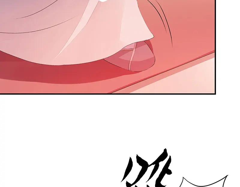 《我靠美貌发家致富》01.这个男人是谁！？ 第10页