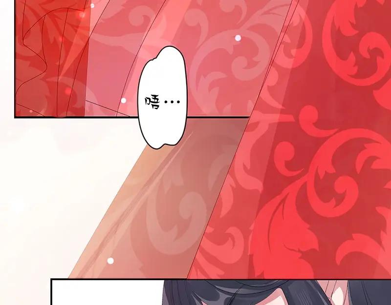 《我靠美貌发家致富》01.这个男人是谁！？ 第42页