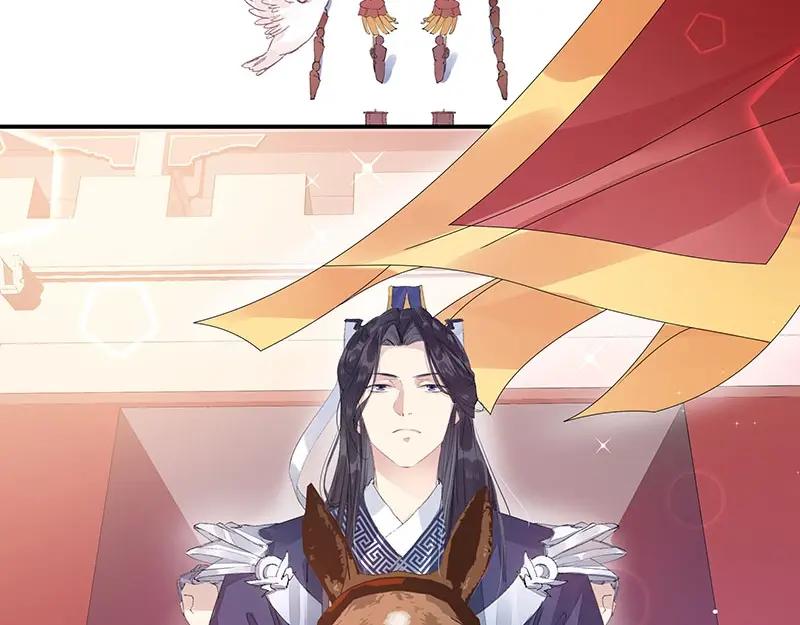 《我靠美貌发家致富》01.这个男人是谁！？ 第6页