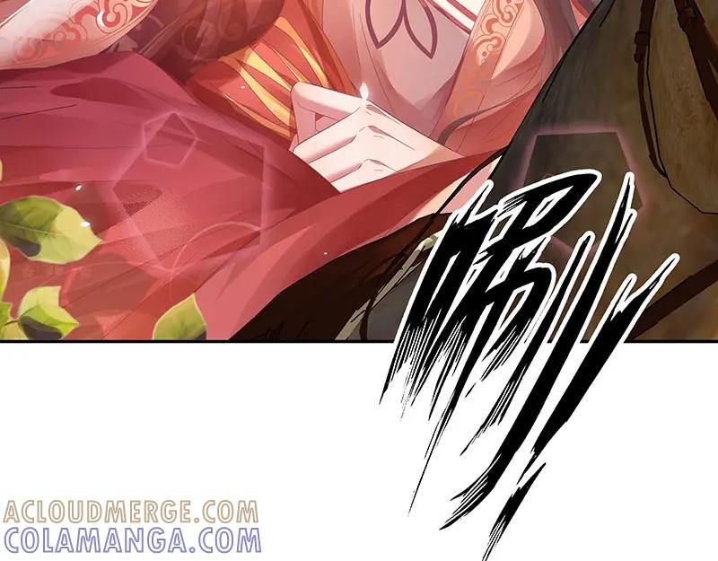 《我靠美貌发家致富》01.这个男人是谁！？ 第33页