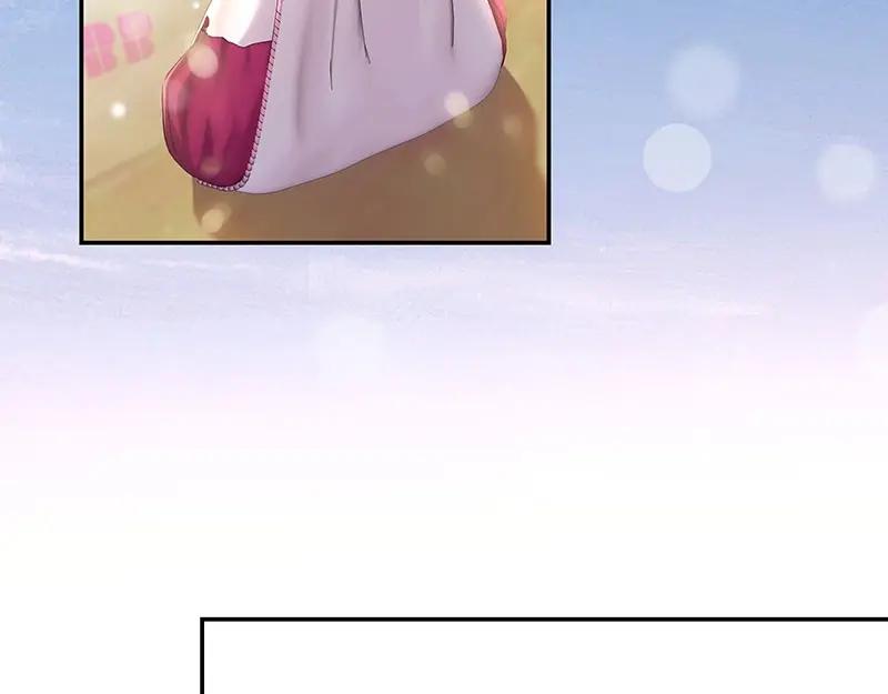 《我靠美貌发家致富》01.这个男人是谁！？ 第68页