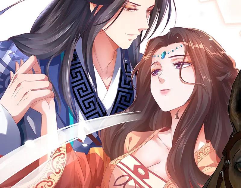 《我靠美貌发家致富》01.这个男人是谁！？ 第32页