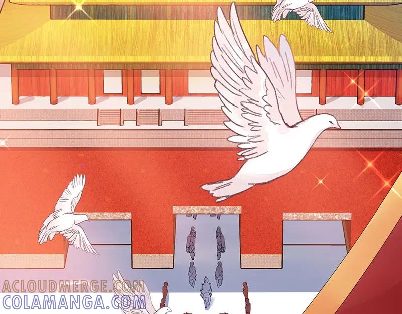 《我靠美貌发家致富》01.这个男人是谁！？ 第5页