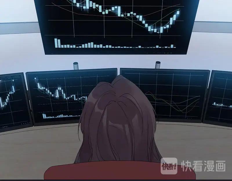《我靠美貌发家致富》01.这个男人是谁！？ 第56页