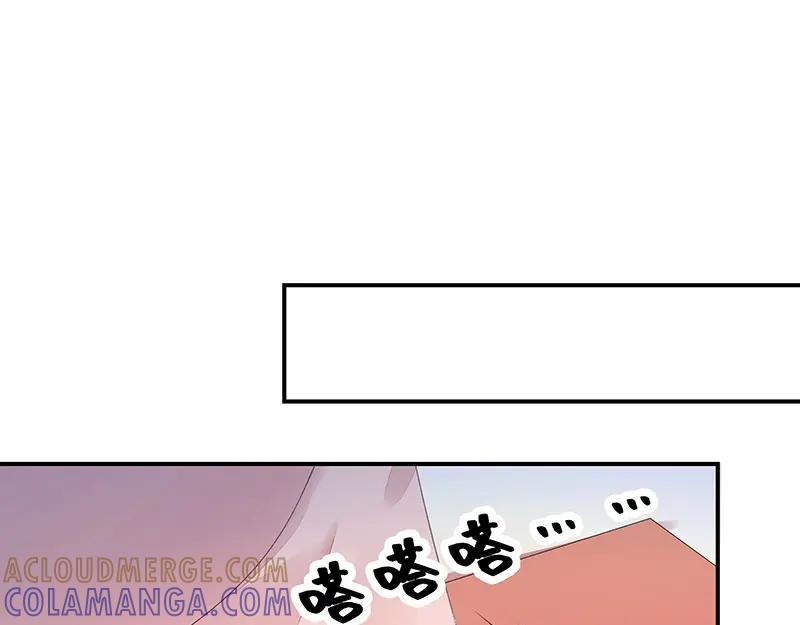 《我靠美貌发家致富》01.这个男人是谁！？ 第9页