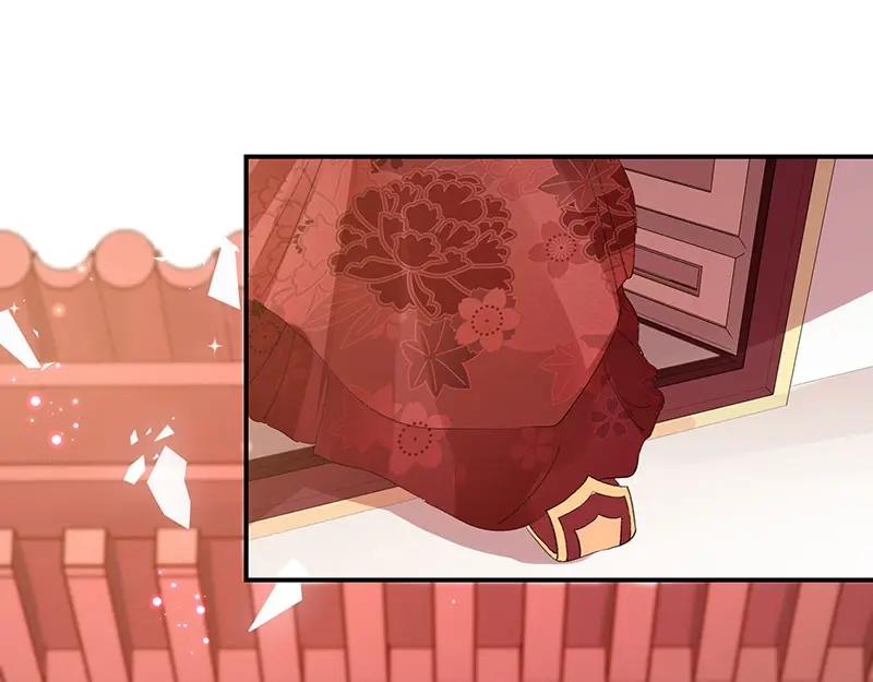 《我靠美貌发家致富》01.这个男人是谁！？ 第23页