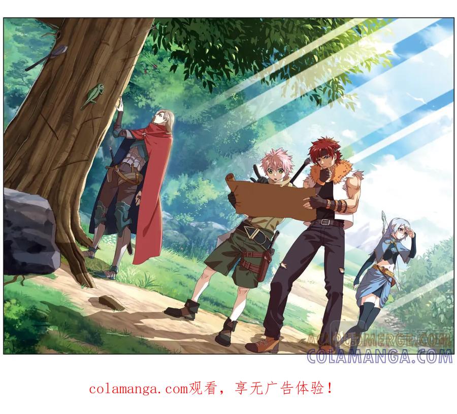 《弥戈》妥协1 第1页