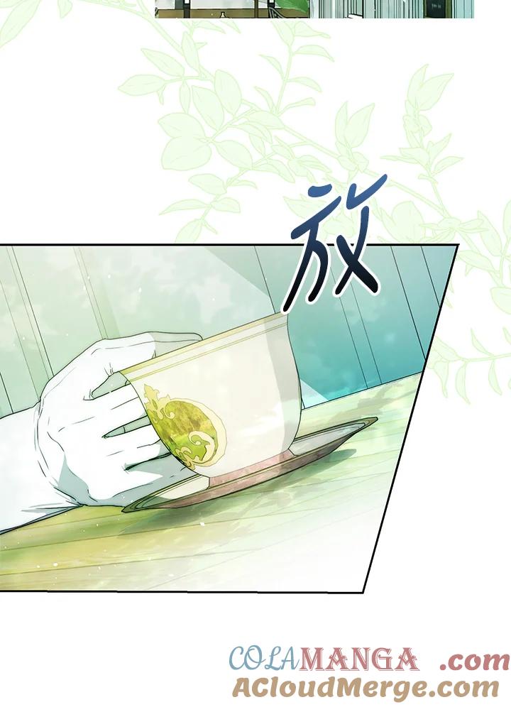 成为我笔下男主之妻 第100话 第25页