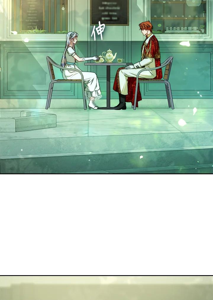 成为我笔下男主之妻 第100话 第54页