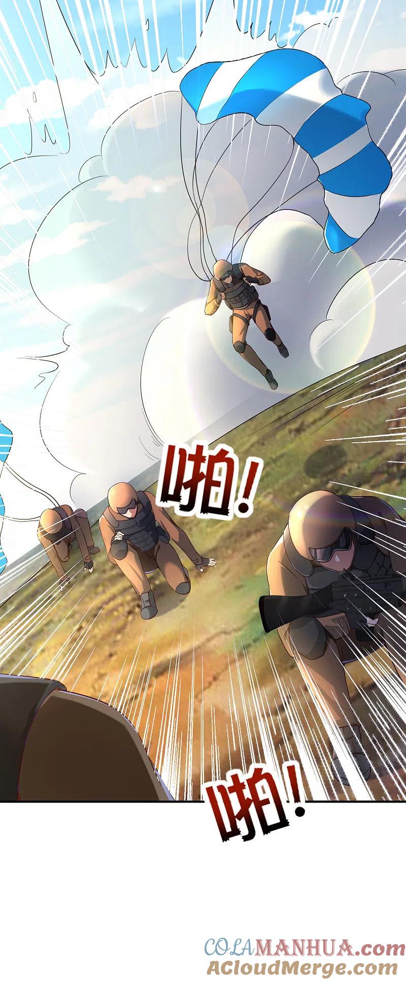 最强仙界朋友圈 第127话 神秘的东方力量 第3页