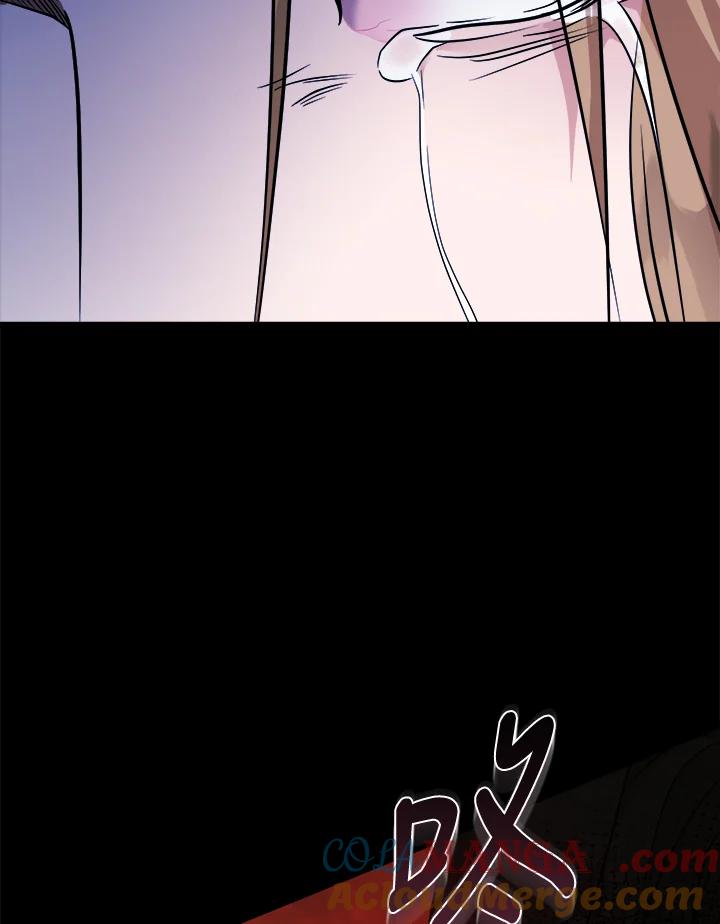恶女的王座 第183话 第41页
