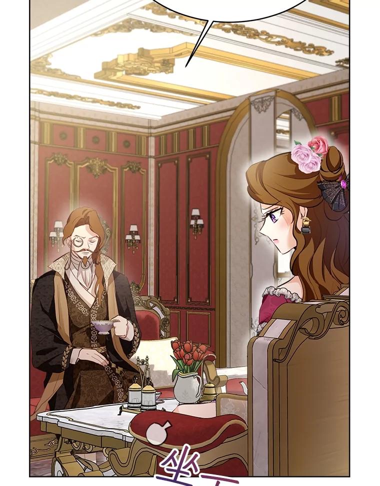 重生为神兽宝宝 - 47.双尾银狐 - 第95张图