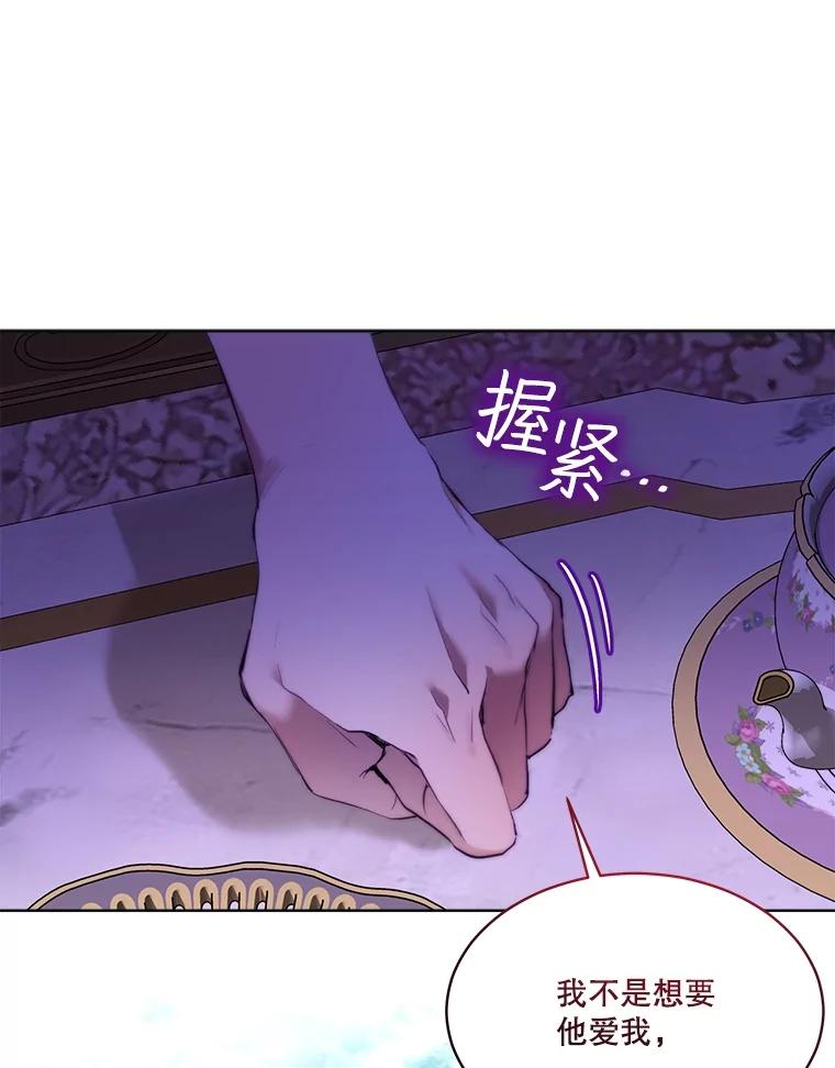 重生为神兽宝宝 - 47.双尾银狐 - 第91张图