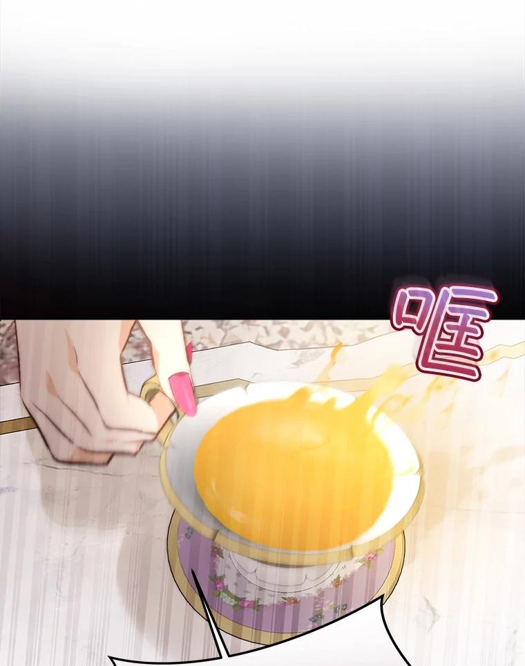 重生为神兽宝宝 - 47.双尾银狐 - 第79张图