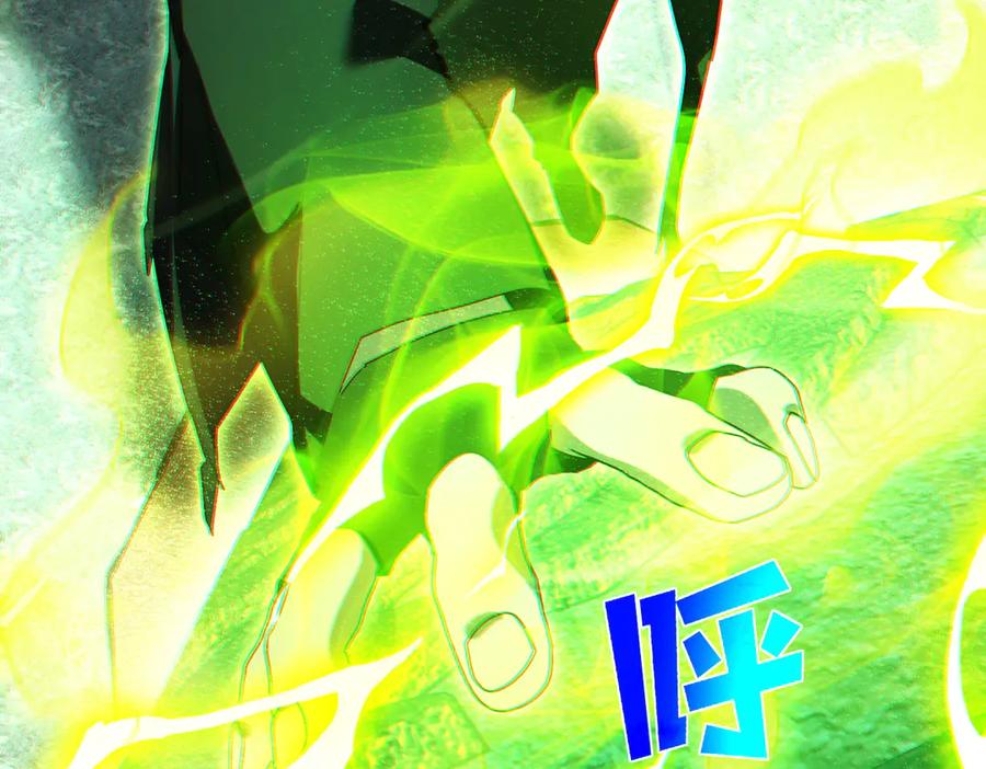 《我靠无敌被动打出成吨伤害！》第23话 偷学技能 第108页