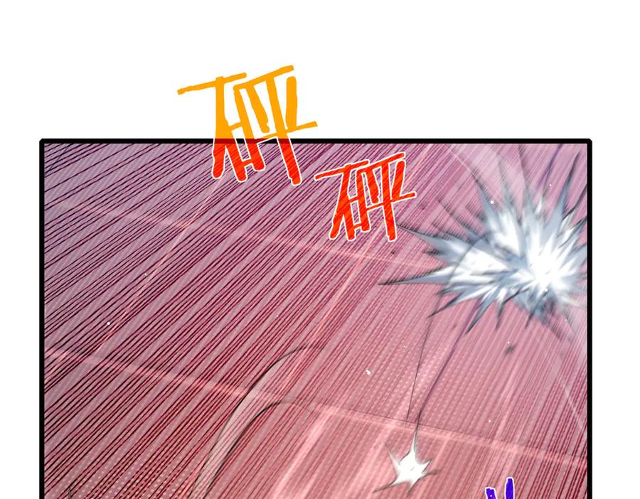 《我靠无敌被动打出成吨伤害！》第59话 凌若希绝地反击！ 第76页