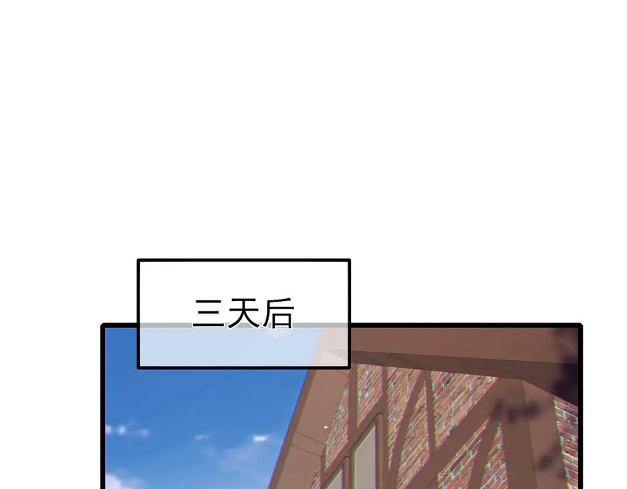 《我靠无敌被动打出成吨伤害！》第23话 偷学技能 第174页