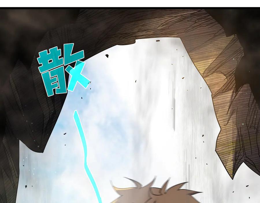 《我靠无敌被动打出成吨伤害！》第23话 偷学技能 第63页