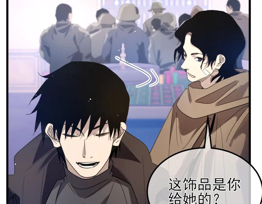 《我靠无敌被动打出成吨伤害！》第59话 凌若希绝地反击！ 第166页