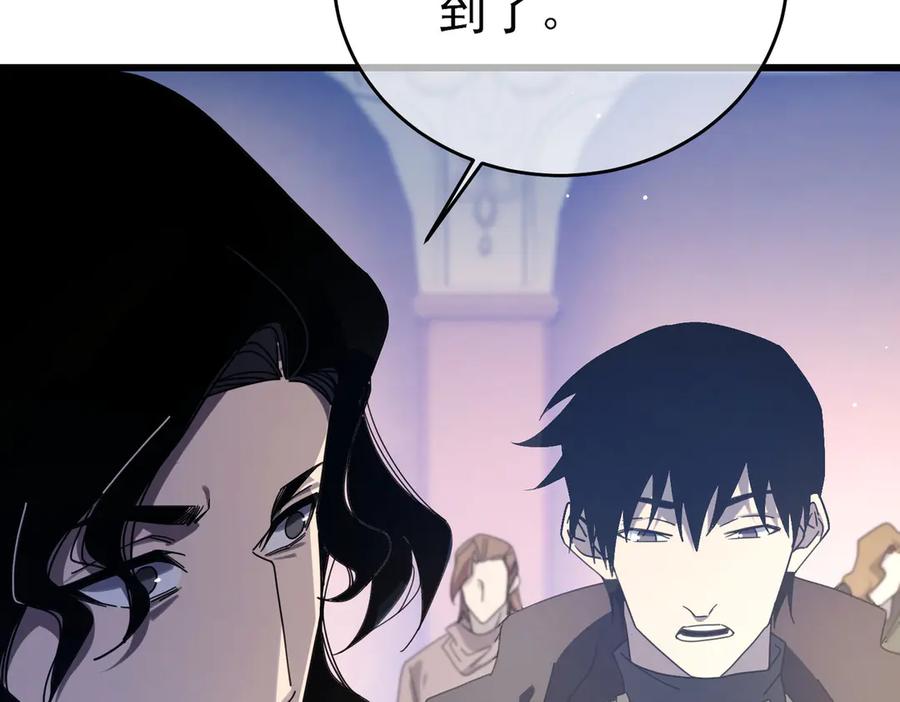 《我靠无敌被动打出成吨伤害！》第59话 凌若希绝地反击！ 第15页