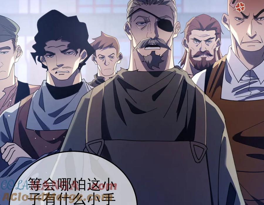 《我靠无敌被动打出成吨伤害！》第66话 制造“臻品”武器 第29页