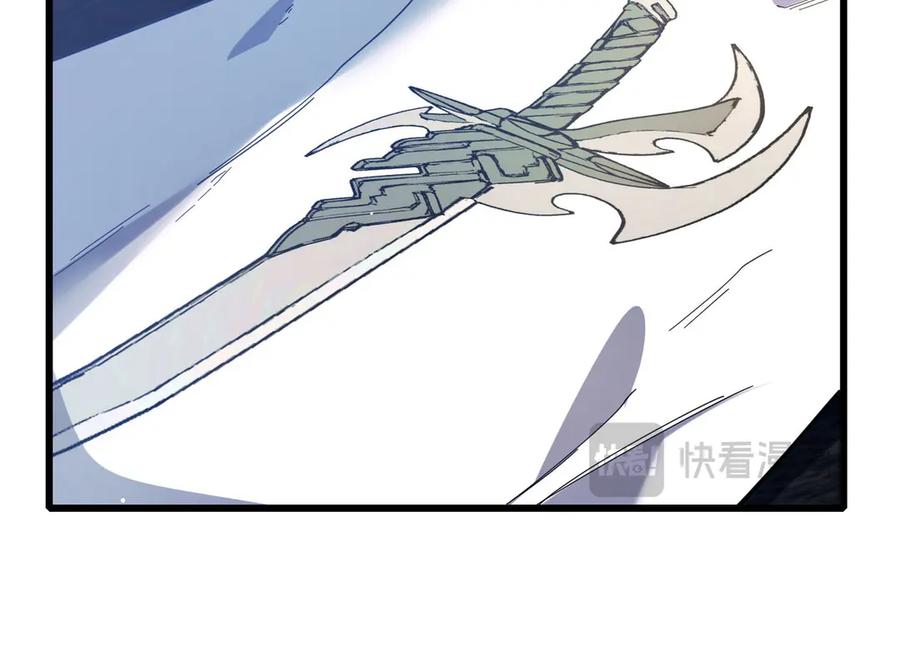 《我靠无敌被动打出成吨伤害！》第66话 制造“臻品”武器 第42页