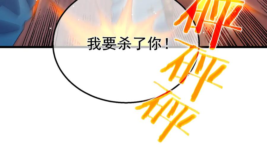 《我靠无敌被动打出成吨伤害！》第59话 凌若希绝地反击！ 第160页