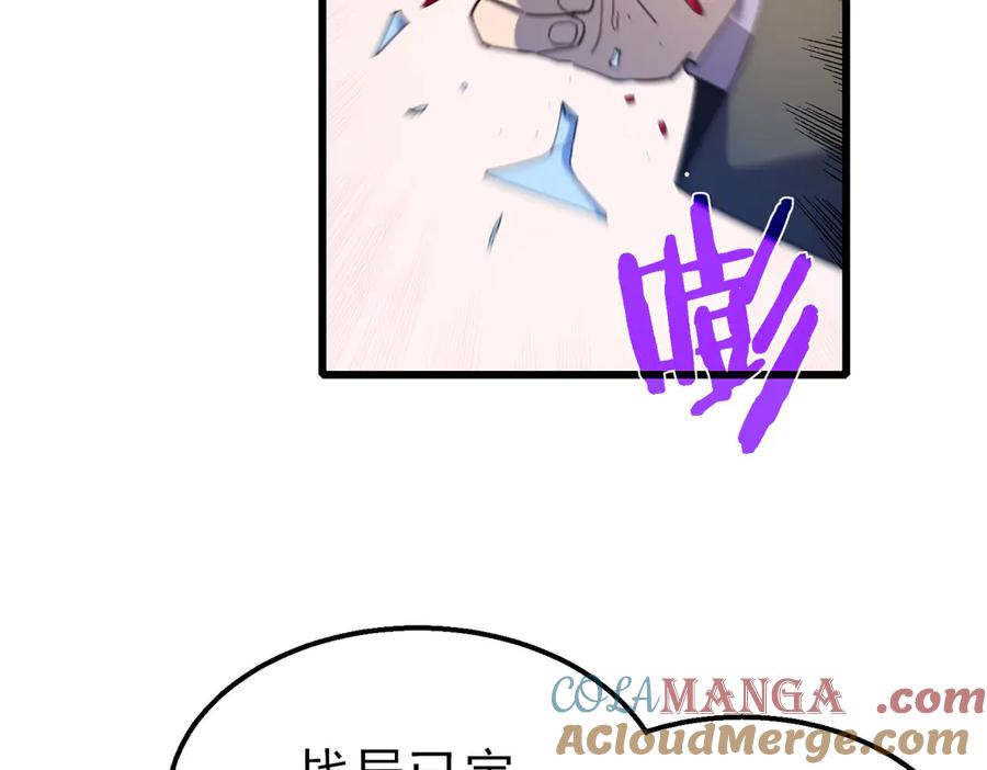 《我靠无敌被动打出成吨伤害！》第59话 凌若希绝地反击！ 第169页