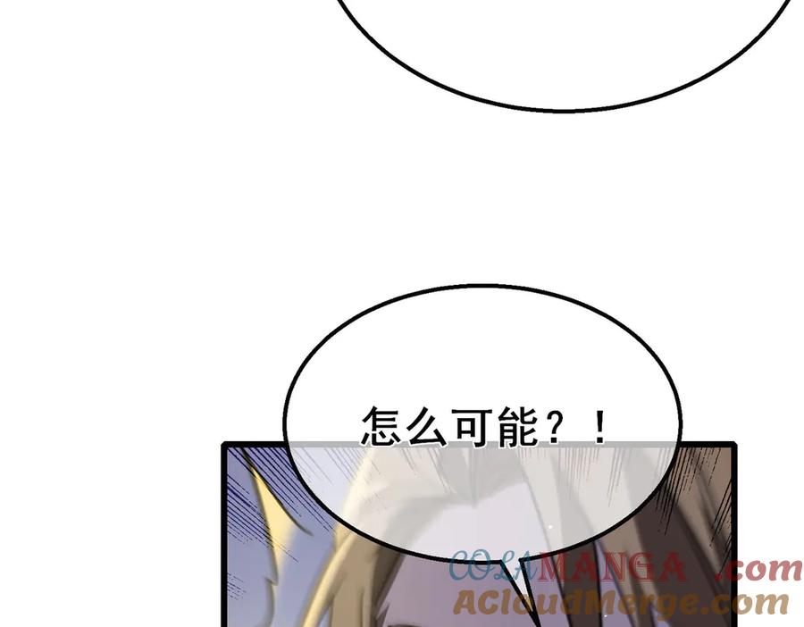 《我靠无敌被动打出成吨伤害！》第59话 凌若希绝地反击！ 第153页