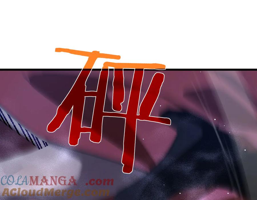 《我靠无敌被动打出成吨伤害！》第59话 凌若希绝地反击！ 第161页