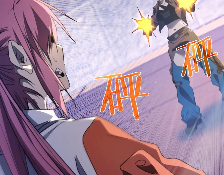 《我靠无敌被动打出成吨伤害！》第59话 凌若希绝地反击！ 第86页