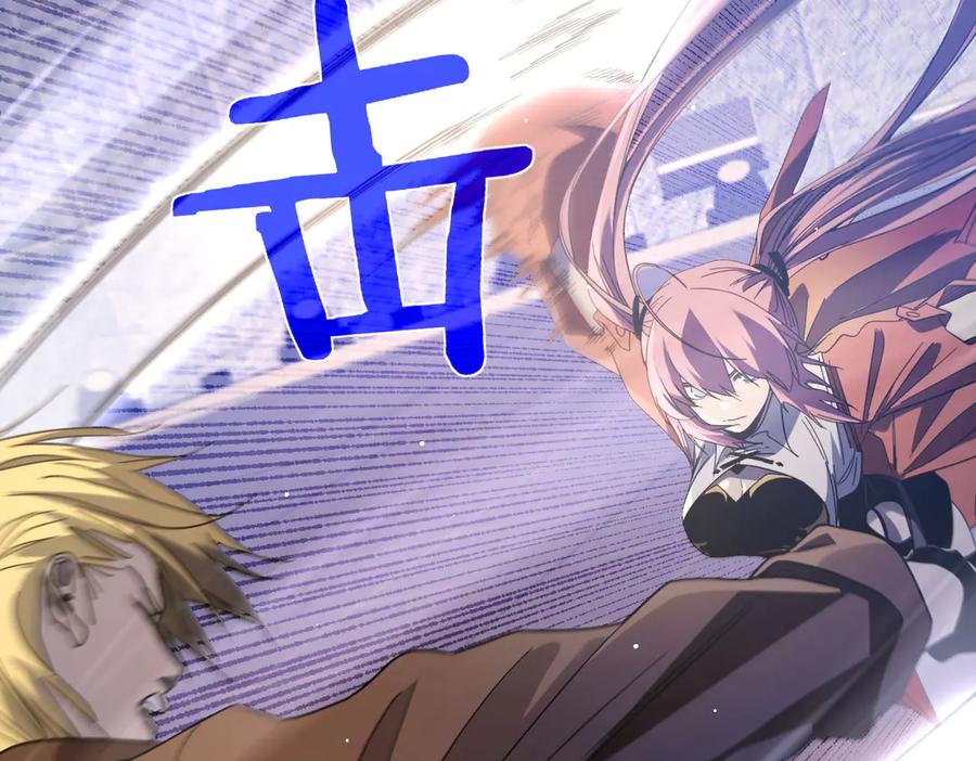 《我靠无敌被动打出成吨伤害！》第59话 凌若希绝地反击！ 第64页