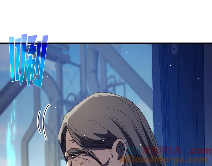 《我靠无敌被动打出成吨伤害！》第66话 制造“臻品”武器 第149页