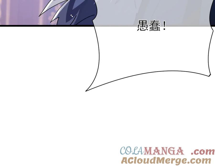 《我靠无敌被动打出成吨伤害！》第59话 凌若希绝地反击！ 第53页