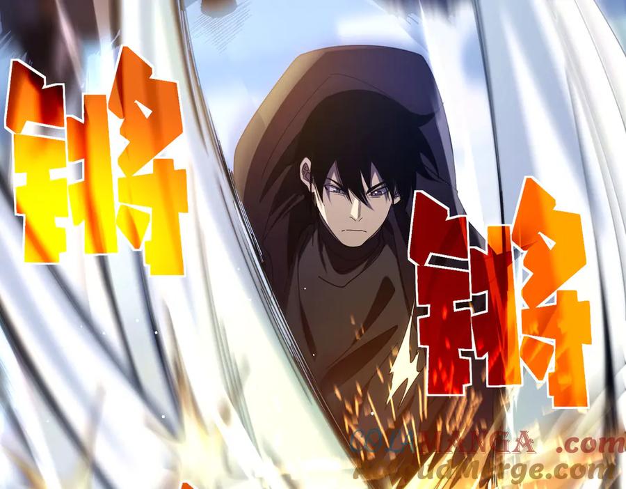 《我靠无敌被动打出成吨伤害！》第66话 制造“臻品”武器 第77页