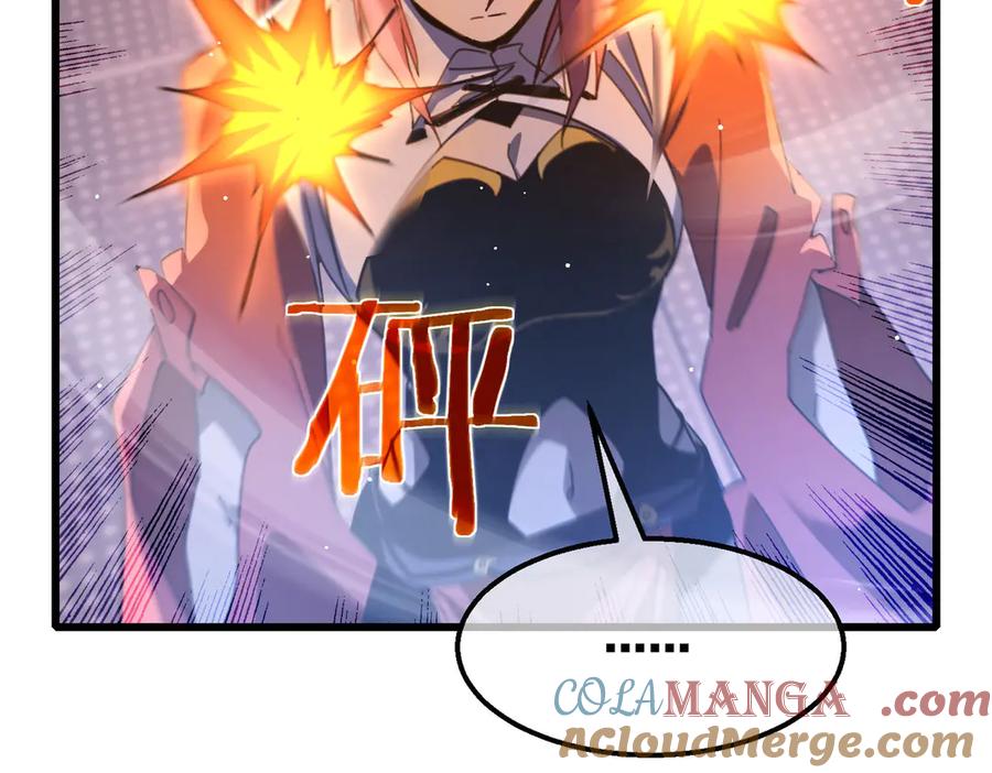 《我靠无敌被动打出成吨伤害！》第59话 凌若希绝地反击！ 第149页