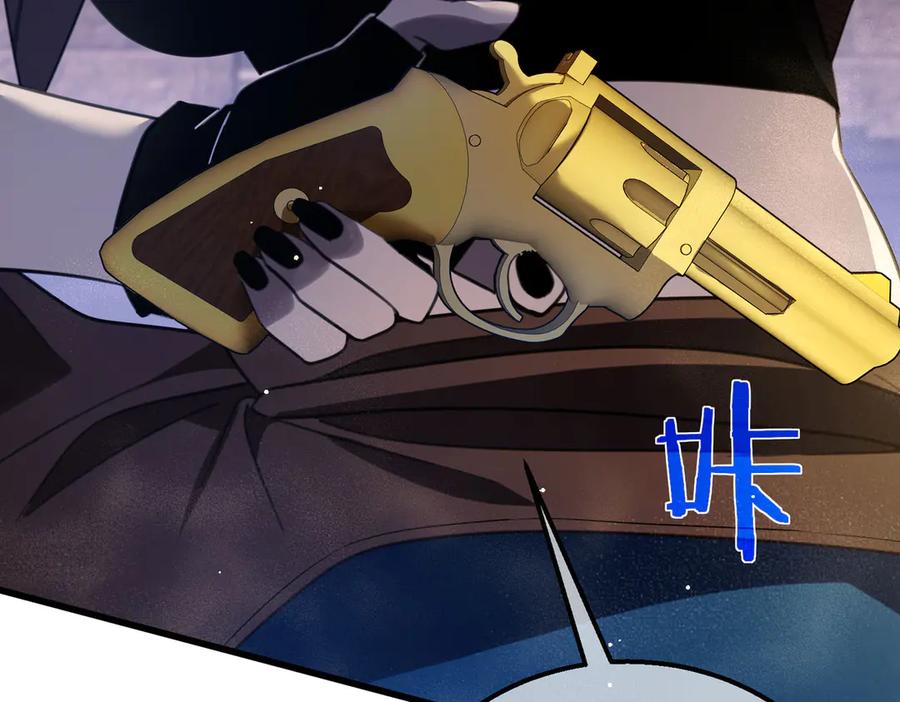 《我靠无敌被动打出成吨伤害！》第59话 凌若希绝地反击！ 第120页