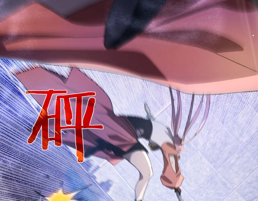 《我靠无敌被动打出成吨伤害！》第59话 凌若希绝地反击！ 第162页