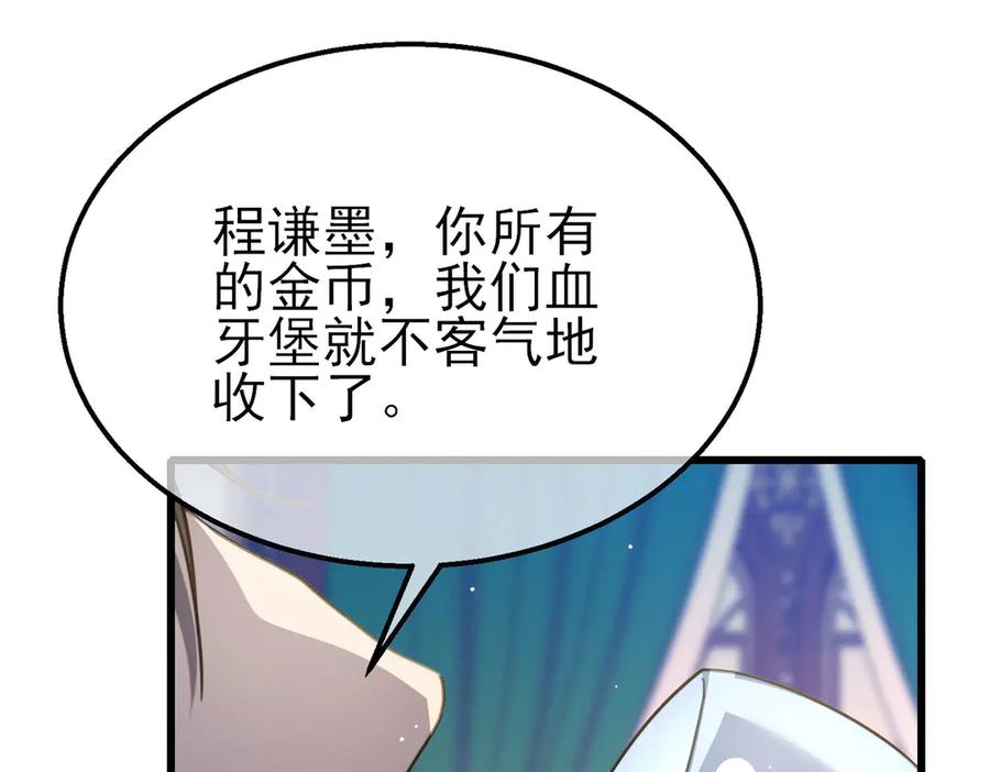 《我靠无敌被动打出成吨伤害！》第59话 凌若希绝地反击！ 第131页