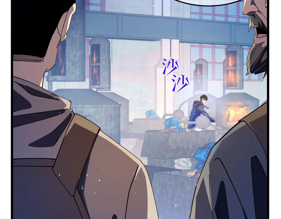 《我靠无敌被动打出成吨伤害！》第66话 制造“臻品”武器 第47页