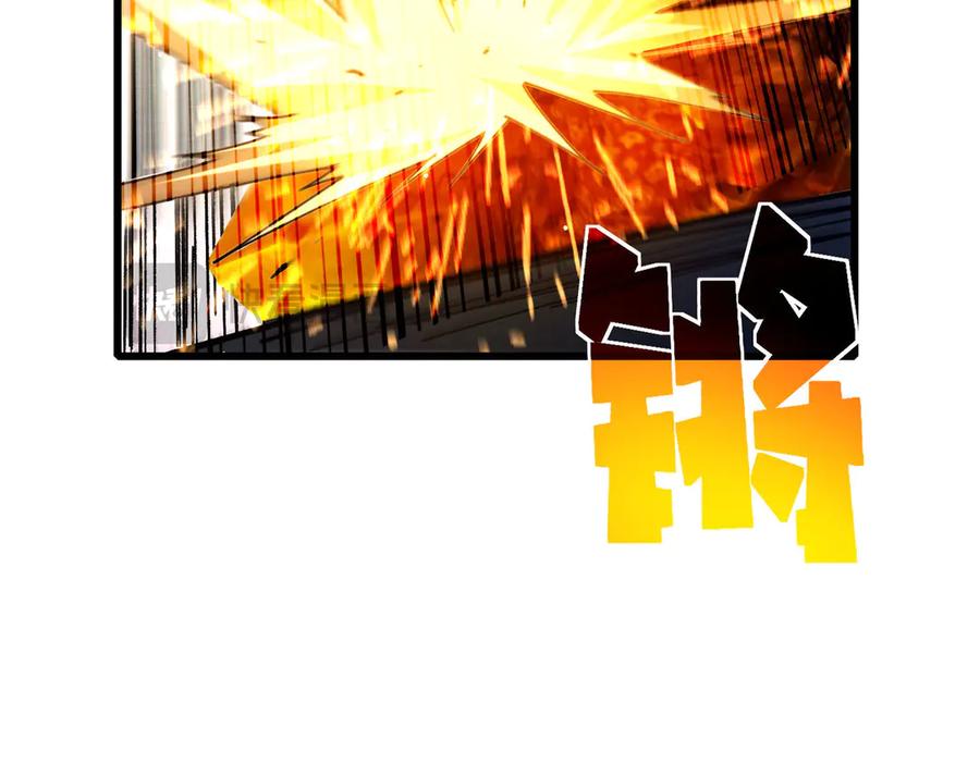 《我靠无敌被动打出成吨伤害！》第66话 制造“臻品”武器 第75页