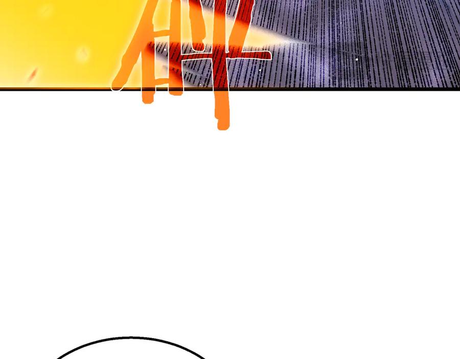 《我靠无敌被动打出成吨伤害！》第59话 凌若希绝地反击！ 第164页