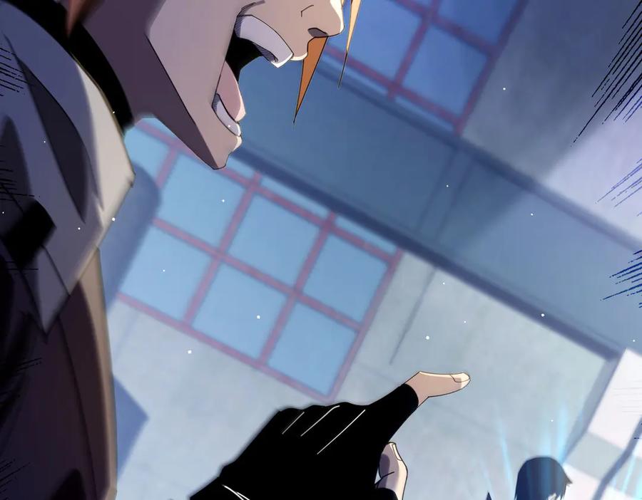 《我靠无敌被动打出成吨伤害！》第66话 制造“臻品”武器 第123页