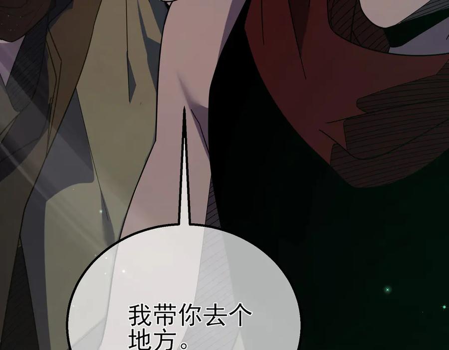 《我靠无敌被动打出成吨伤害！》第23话 偷学技能 第52页