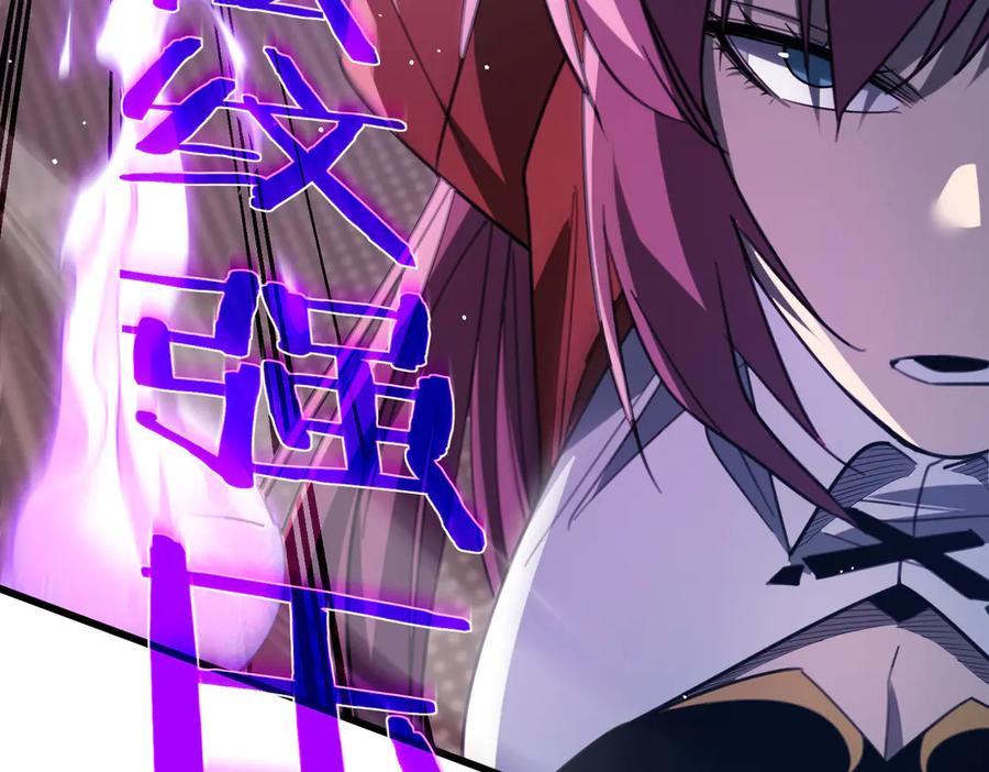 《我靠无敌被动打出成吨伤害！》第59话 凌若希绝地反击！ 第107页
