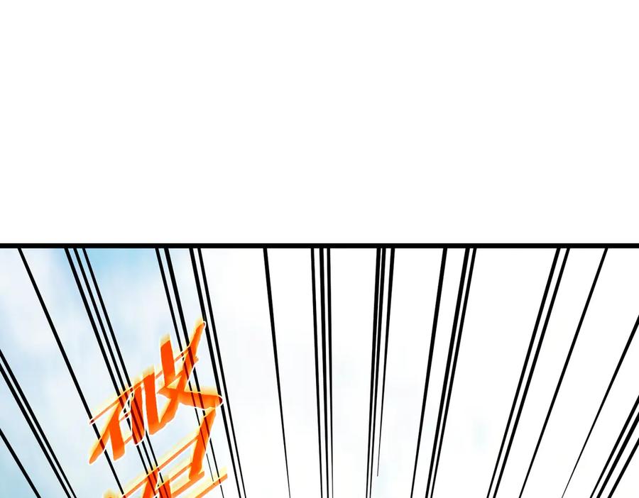 《我靠无敌被动打出成吨伤害！》第23话 偷学技能 第56页