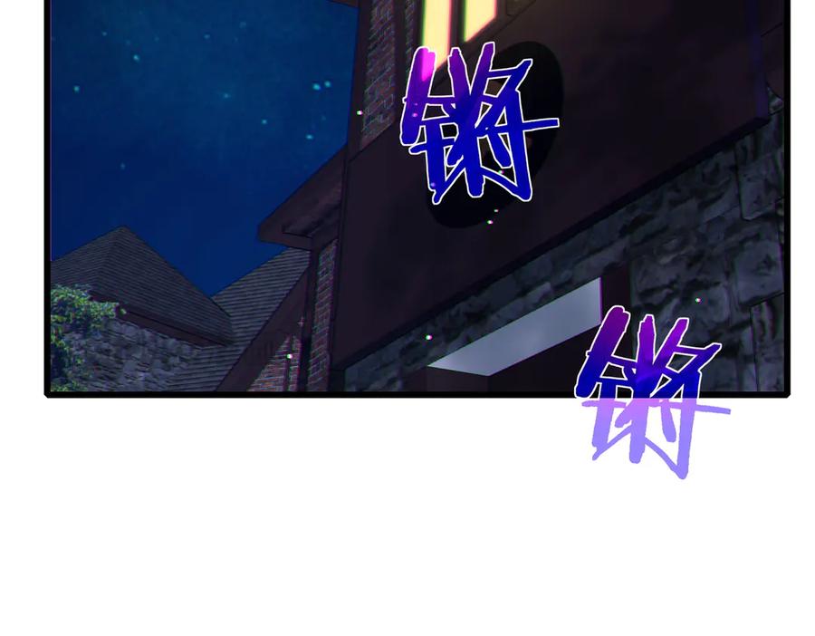 《我靠无敌被动打出成吨伤害！》第23话 偷学技能 第166页